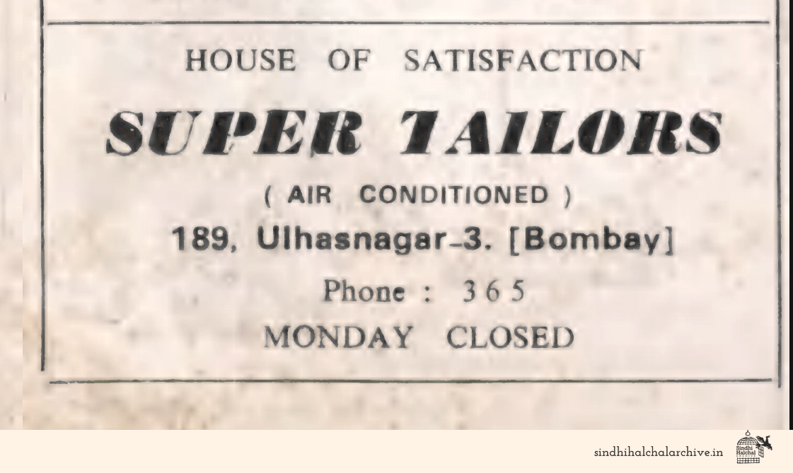 Image of AD Super Tailors